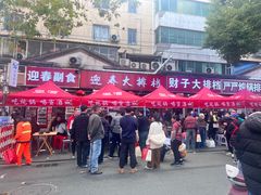 -军子大排档(迎春花园店)