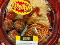 -DON DON DONKI(名珠城店)