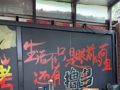 -前门杨记·铜锅涮肉(王府井·故宫店)