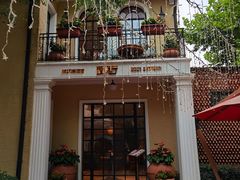 -玫瑰厅上海菜(兴国路店)