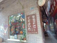 -小洲村