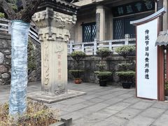 -中国酒文化城