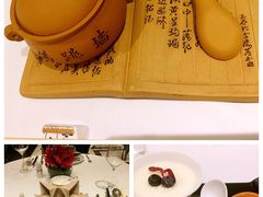 -Yan Ting 宴庭中餐厅(上海静安瑞吉酒店)
