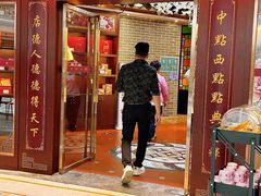 -点都德(水贝IBC店)