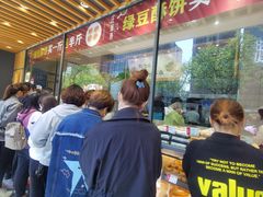 等位区-汪保来(杭州解放路店)
