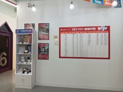 -英孚教育青少儿(河东资深教研中心)
