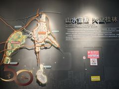 -桂林博物馆