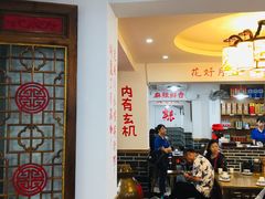 大堂-廖玖玖璧山兔来凤鱼江湖菜(王家塘街店)
