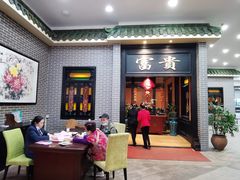 -粥旺庄(芳村店)