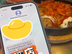 -梅梅家的烤肉店(槐北路店)