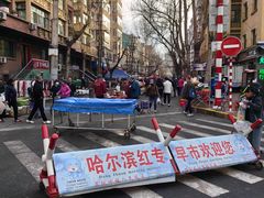 -红专尹胖子油炸糕