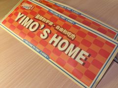 -伊茉家的烤肉店(勒泰中心店)
