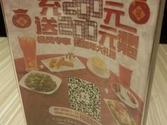 -必胜客(印象城店)