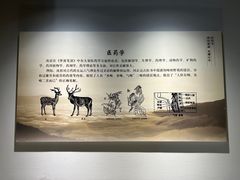 -梦溪园(中营街)