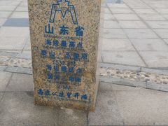 -中华人民共和国水准零点