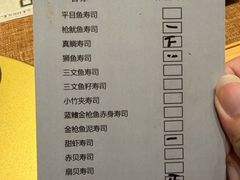 -鮨冠OMAKASE食べ放题(北京首店)