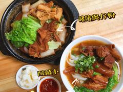 -珍珍小食店(西华路店)