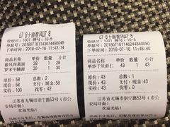 -十面春风·江南面馆(崇宁路店)