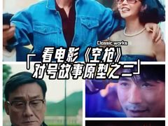 -金逸影城(大悦城IMAX激光店)