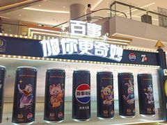 -首开·龙湖成都西宸天街