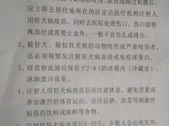 -上海市长宁区天山中医医院