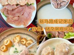 -百老汇美食街