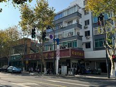 -松盛糕团店(红旗桥店)
