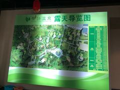 -英德宝晶宫天鹅湖茶语温泉