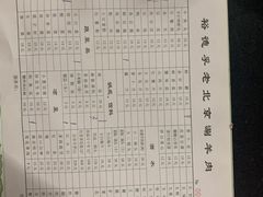 -裕德孚·非遗手切涮羊肉(东直门内大街店)