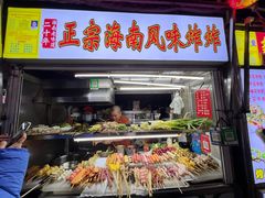 -海大南门夜市(海富街店)