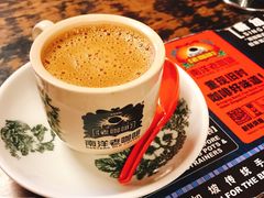 咖啡-南洋老咖啡(牛车水店)