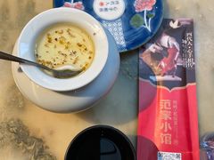 老酸奶配桂花蜜-范家小馆·四代传承烤鸭店(紫竹桥店)