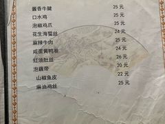 -马虎风味菜馆(王府园小区店)