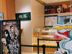 -泸溪河桃酥(西直门凯德店)