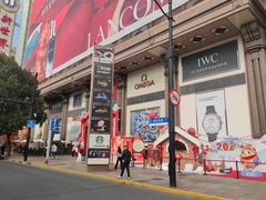 -上海雅居乐万豪侯爵酒店