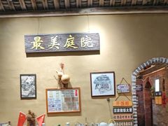 -米庄·原味私房菜(骏壹万邦店)