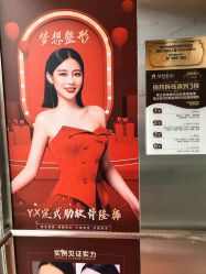 -昆明梦想医疗美容医院