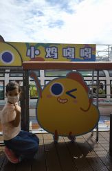 -小鸡哆哆故事屋·儿童乐园(嘉里城店)