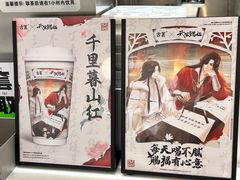-古茗(萧山利丰路店)