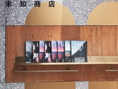 -农畉LONFOOD(福田星河COCOPark店)