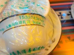 -卡万金特色藏餐