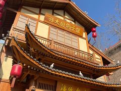 -锦绣金山人家(友谊店)