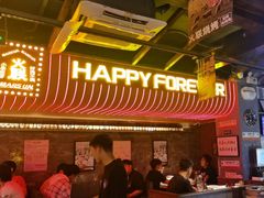 -火联烧烤(学院路创始店)