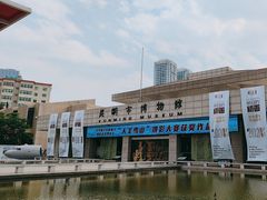 -昆明市博物馆(昆明市文物保护和考古研究中心)