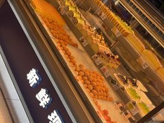 -酥侯糕点(长楹天街店)
