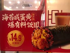 -永和大王(杨高中路店)