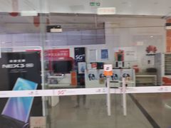 -中国联通(远大路营业厅)