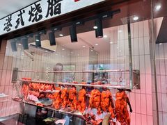 -江南粥家庄(宁国路店)