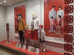 -优衣库(沈阳万象城店)