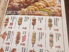 -鸟鹏烧鸟居酒屋(仁恒梦中心店)